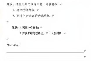 卡里克：我还没有赢过切尔西，会珍惜进入英联杯半决赛的机会