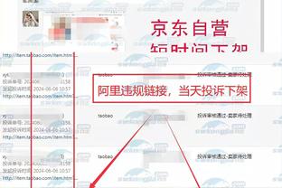 雷竞技网页版安全吗截图4