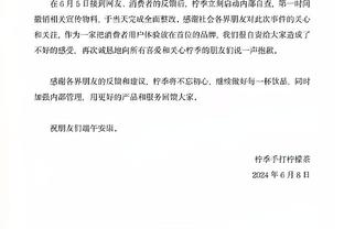 莱因克尔：对手很难断下库卢的球，他有点像格拉利什